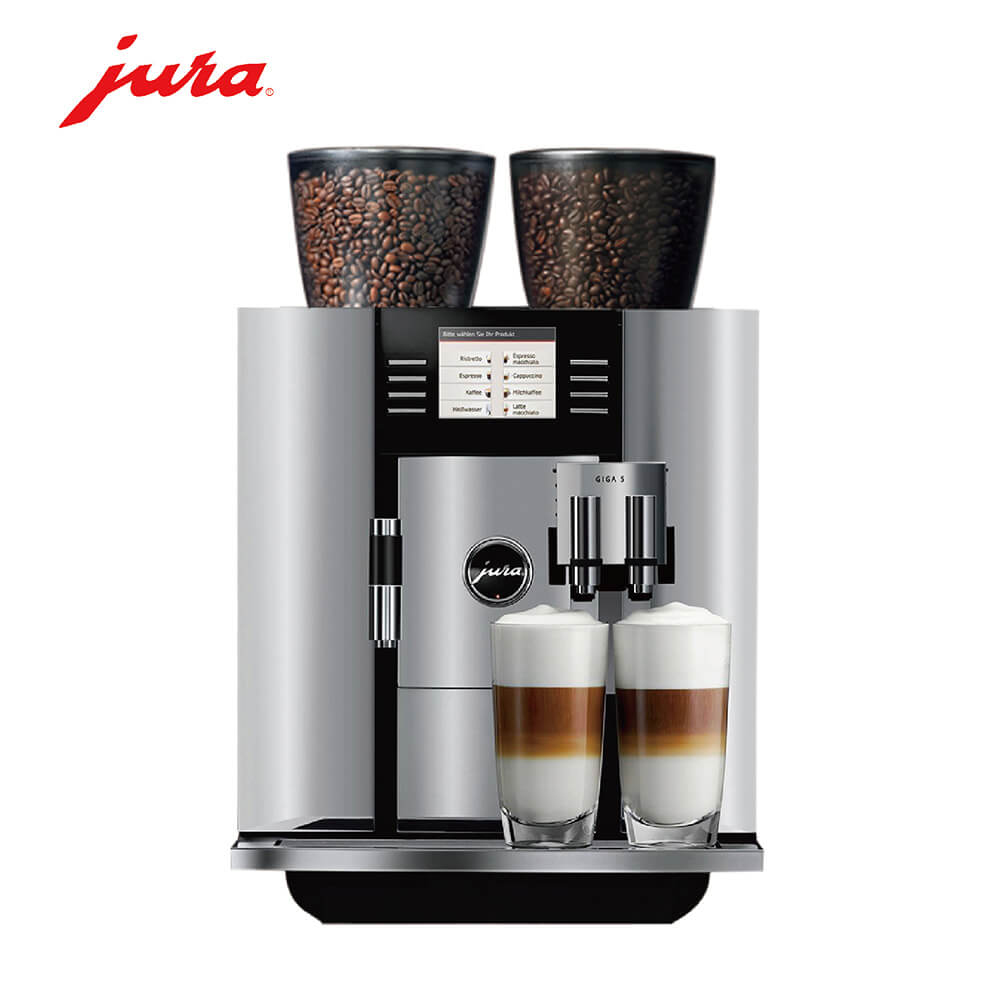殷行咖啡机租赁 JURA/优瑞咖啡机 GIGA 5 咖啡机租赁