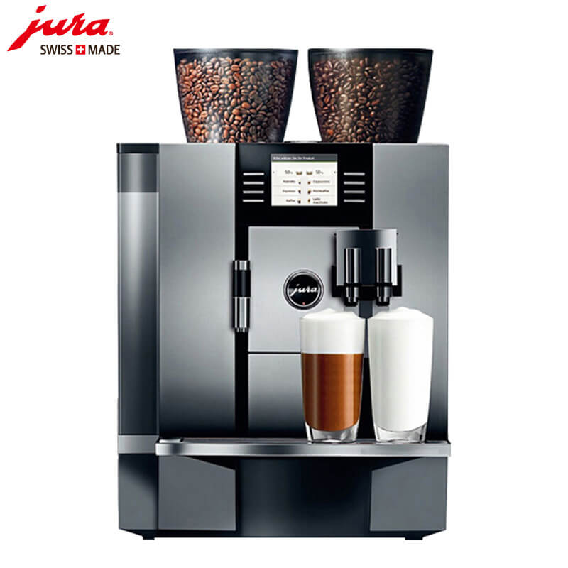 殷行JURA/优瑞咖啡机 GIGA X7 进口咖啡机,全自动咖啡机